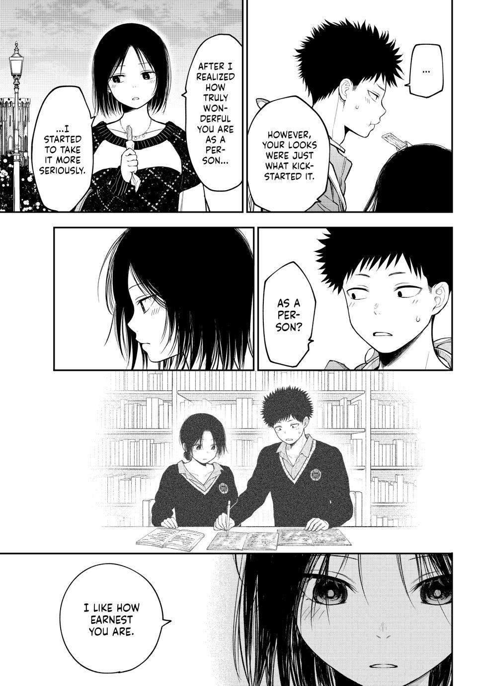 My Cuteness Isn’t Understood By Kuroiwa Medaka Chapter 205 - Page 9