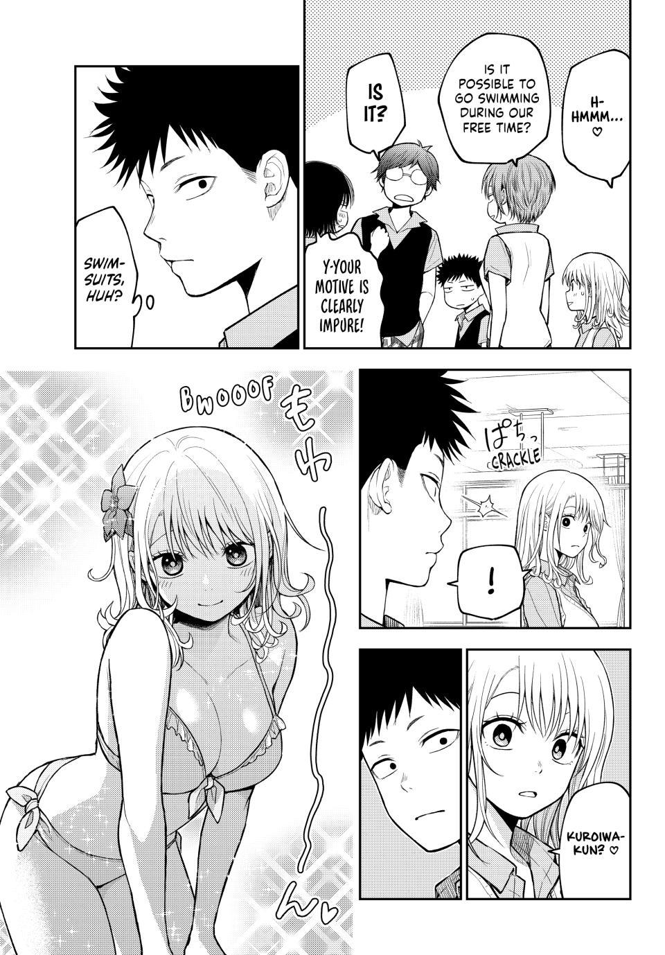 My Cuteness Isn’t Understood By Kuroiwa Medaka Chapter 209.1 - Page 5