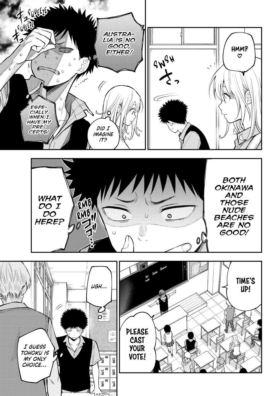 My Cuteness Isn’t Understood By Kuroiwa Medaka Chapter 209 - Page 9