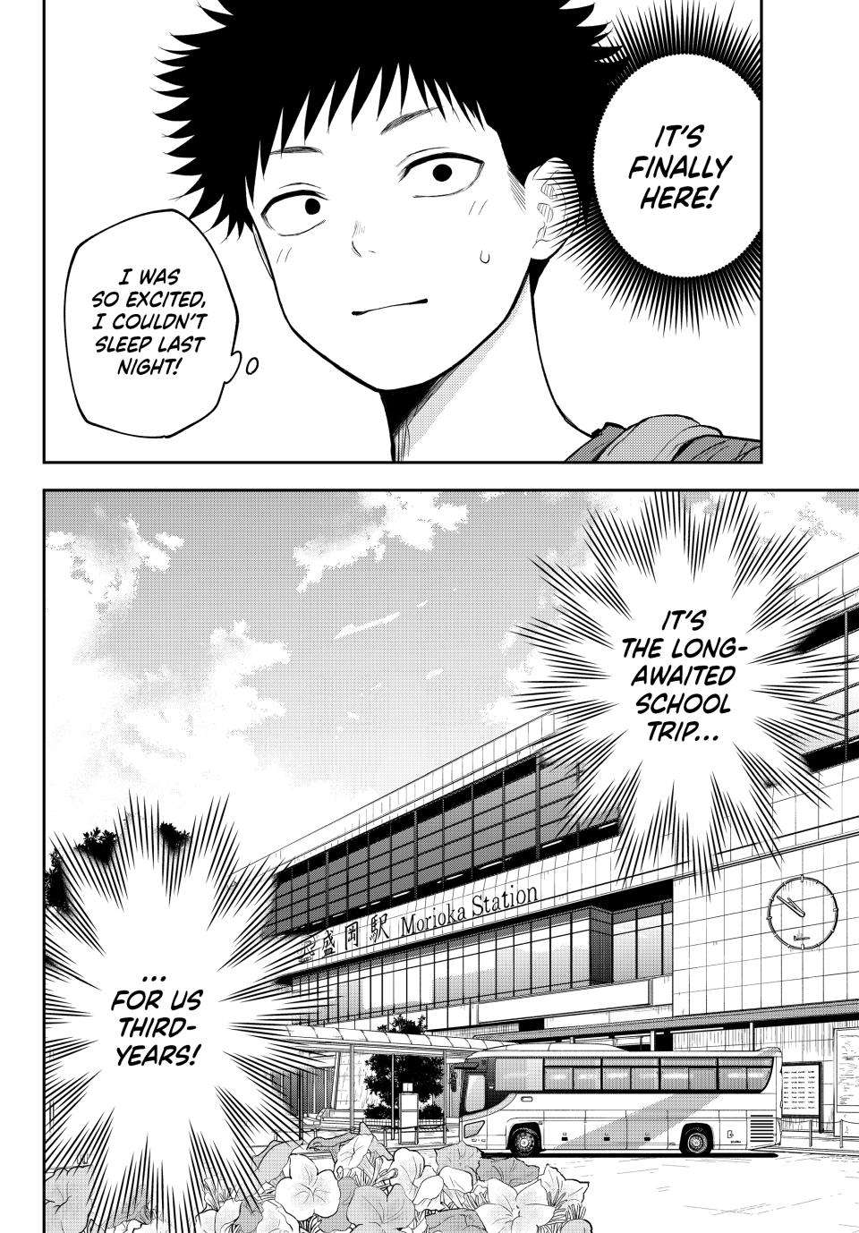 My Cuteness Isn’t Understood By Kuroiwa Medaka Chapter 210 - Page 2