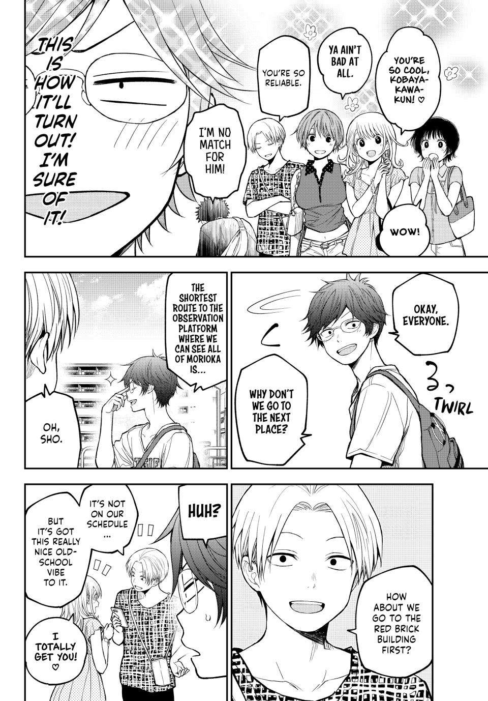 My Cuteness Isn’t Understood By Kuroiwa Medaka Chapter 211 - Page 4