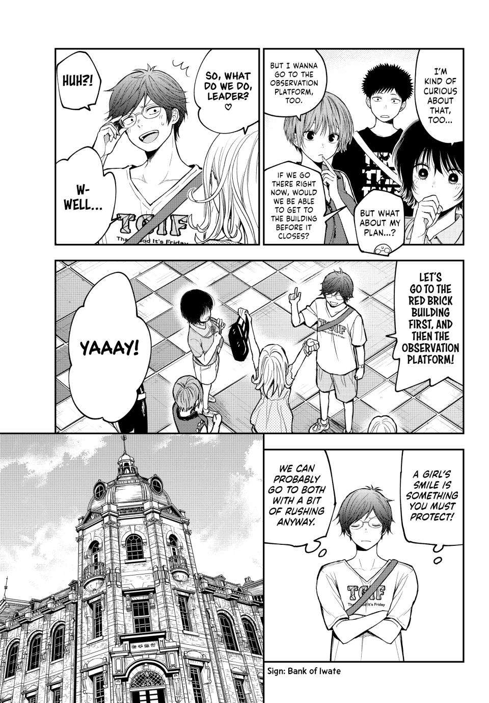 My Cuteness Isn’t Understood By Kuroiwa Medaka Chapter 211 - Page 5