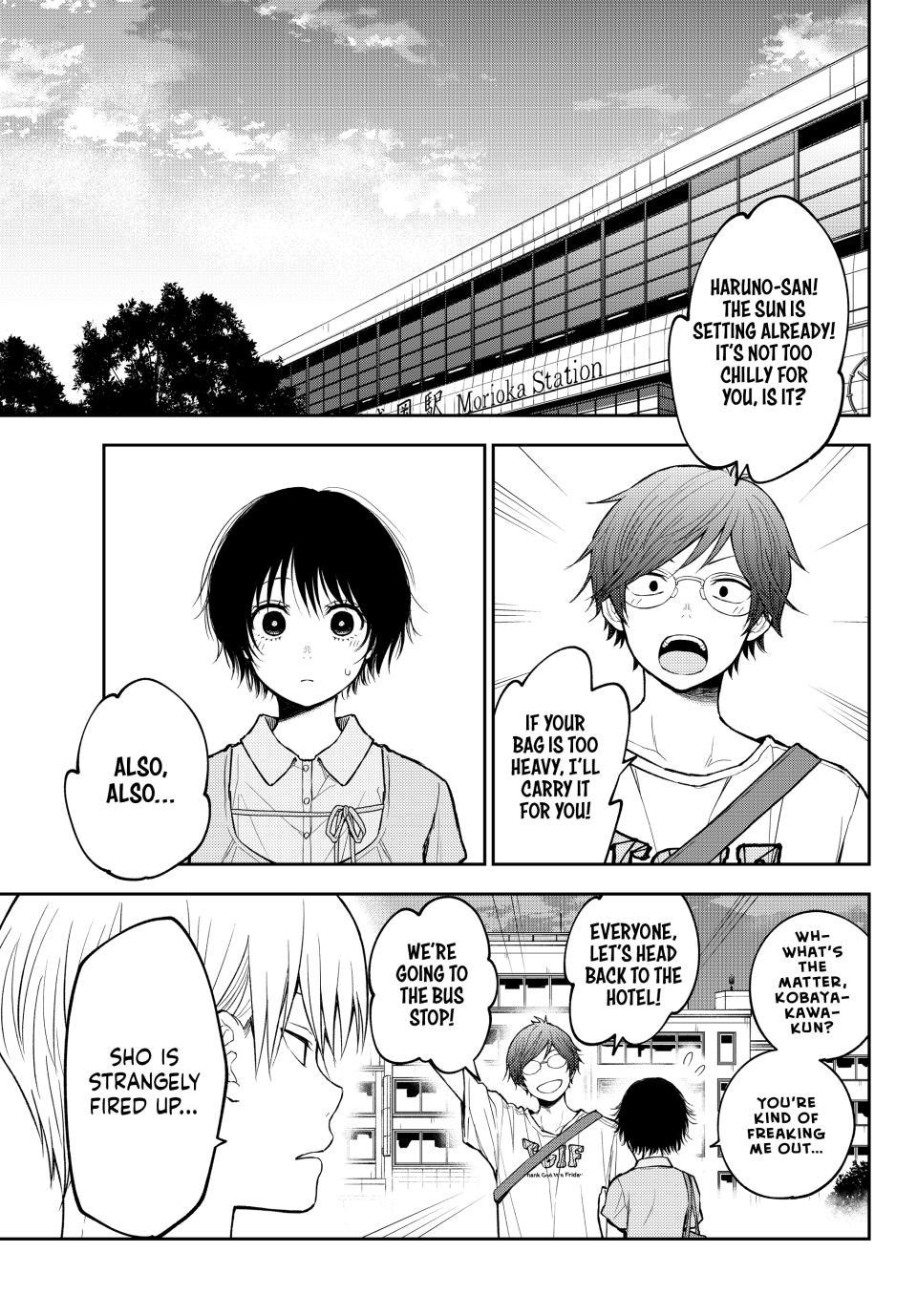 My Cuteness Isn’t Understood By Kuroiwa Medaka Chapter 212 - Page 4