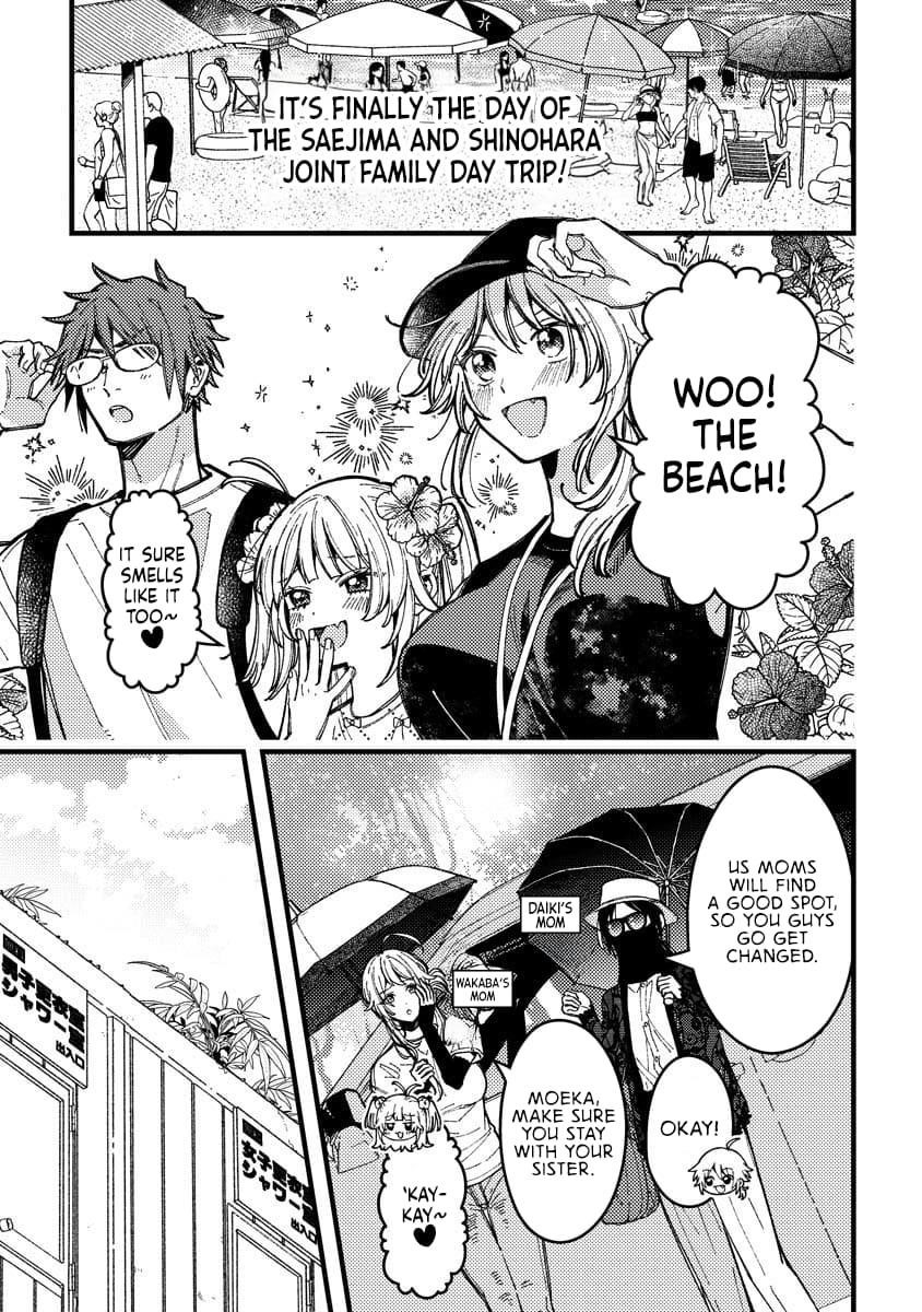 Wakaba-chan Wants to Make It Clear Chapter 17 - Page 1