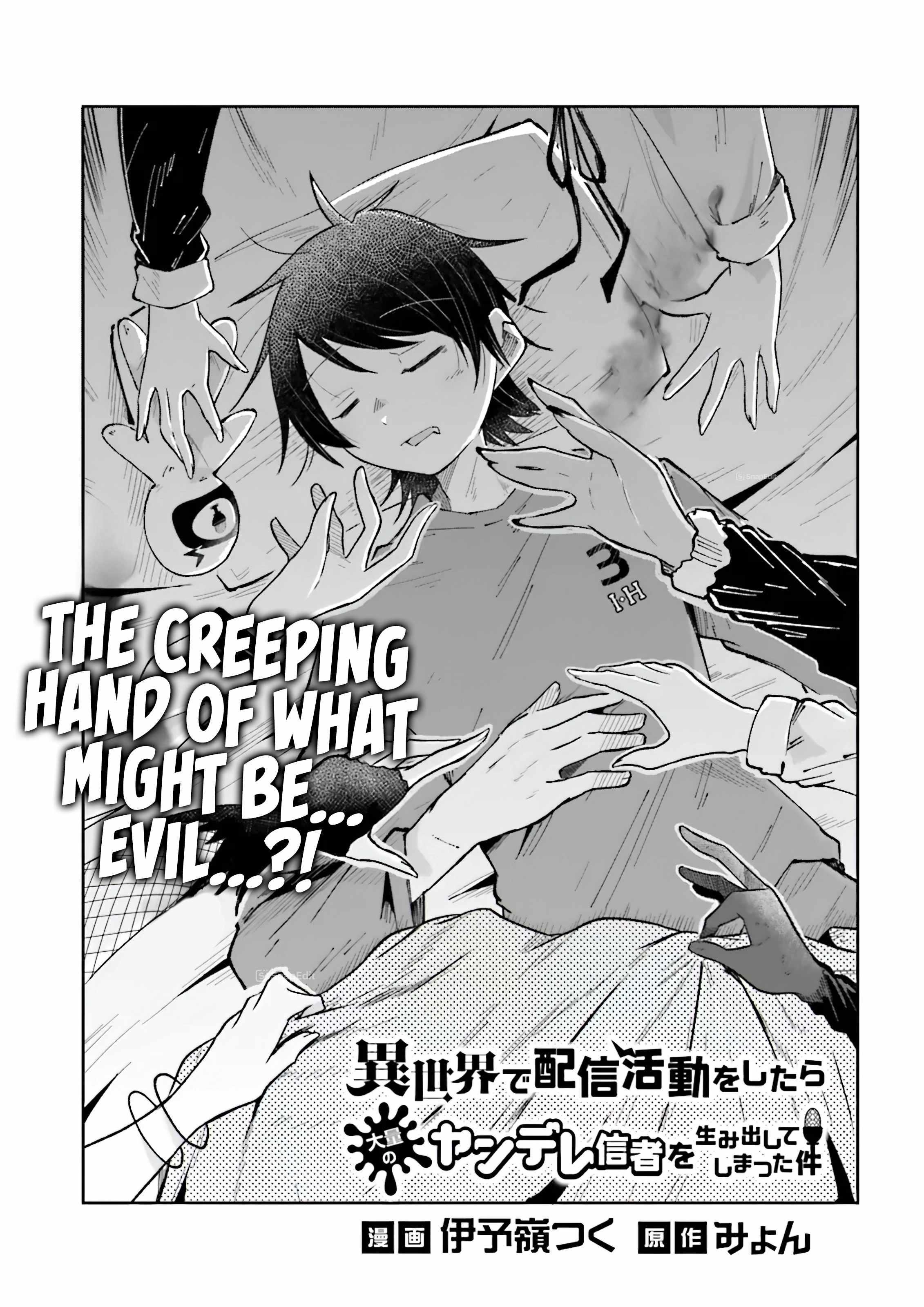 The Case In Which Streaming In Another World Led To The Creation Of A Massive Yandere Following Chapter 40.1 - Page 1