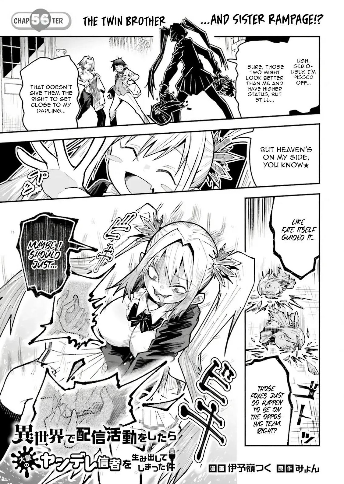 The Case In Which Streaming In Another World Led To The Creation Of A Massive Yandere Following Chapter 56.1 - Page 1