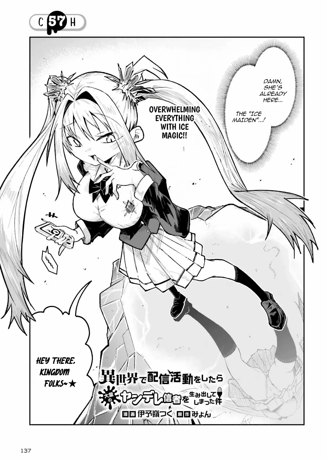 The Case In Which Streaming In Another World Led To The Creation Of A Massive Yandere Following Chapter 57.1 - Page 1