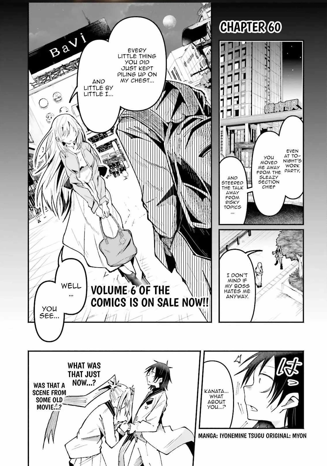 The Case In Which Streaming In Another World Led To The Creation Of A Massive Yandere Following Chapter 60.1 - Page 1