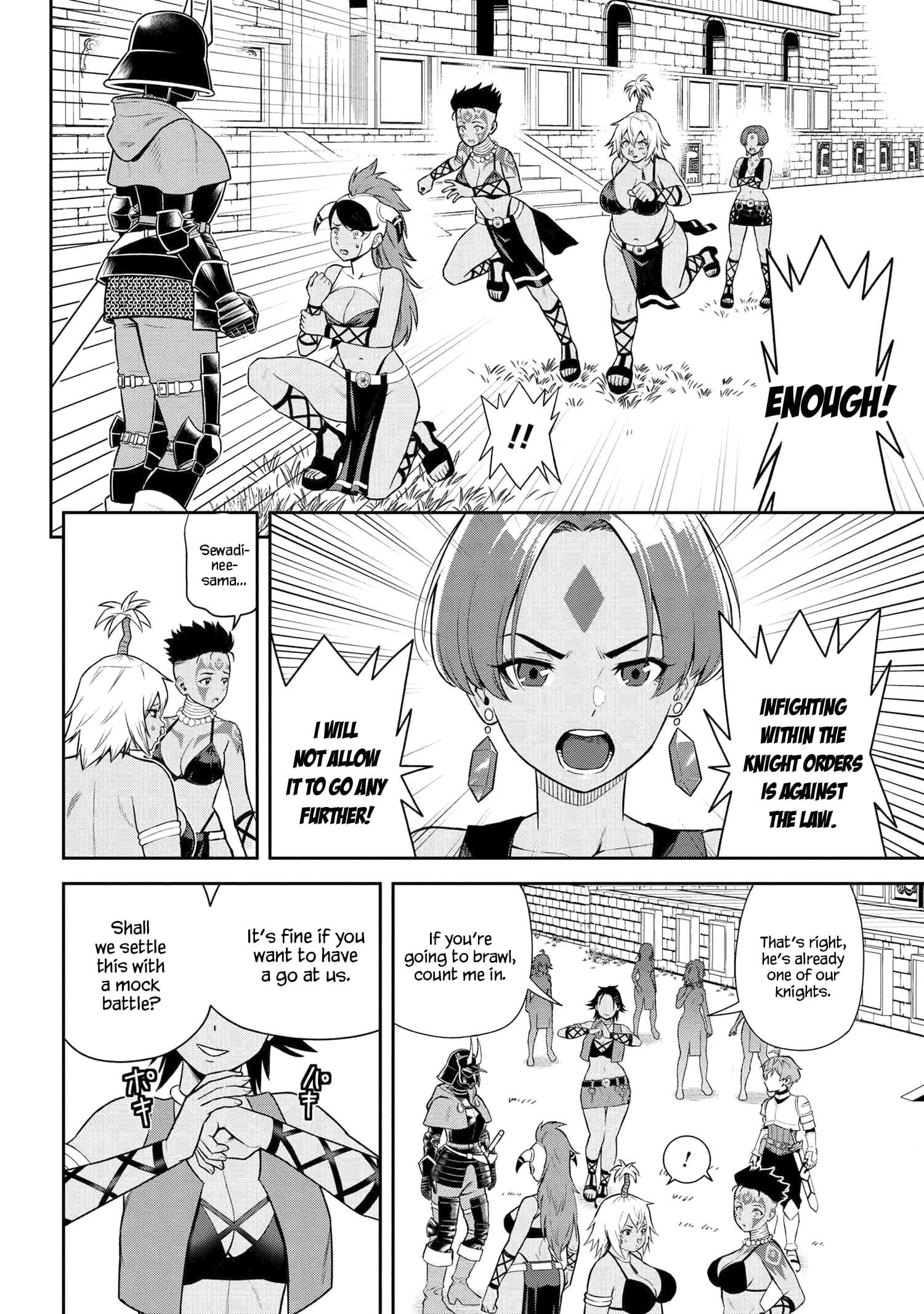 Older Elite Knight Is Cute Only In Front Of Me Chapter 38.3 - Page 10