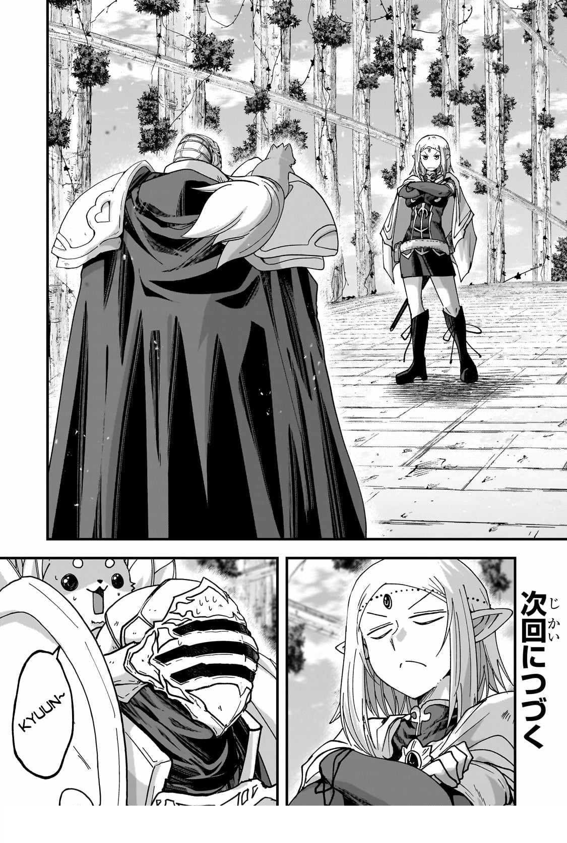 Gaikotsu Kishi-Sama, Tadaima Isekai E Odekake-Chuu Chapter 66.2 - Page 11