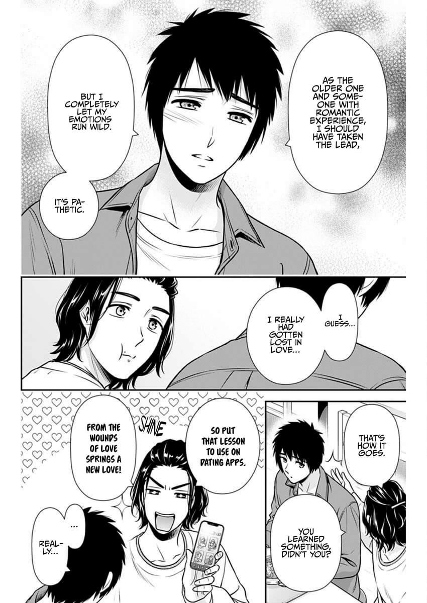 Can I Live With You? Chapter 39 - Page 10