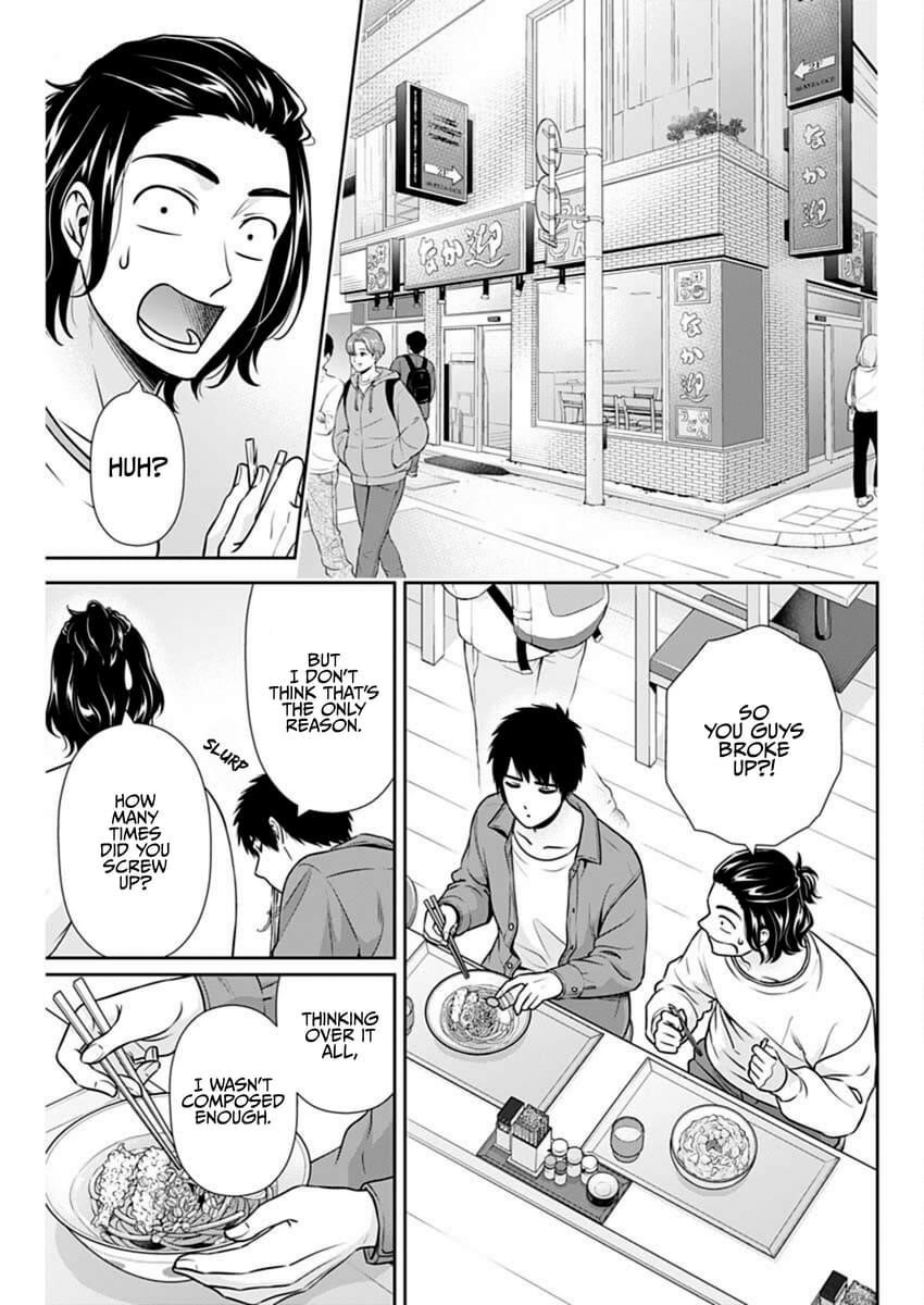 Can I Live With You? Chapter 39 - Page 9