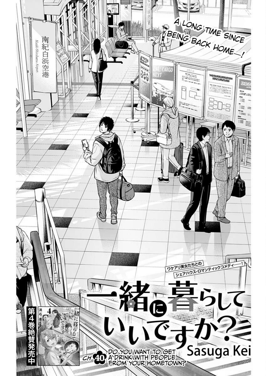 Can I Live With You? Chapter 40 - Page 1