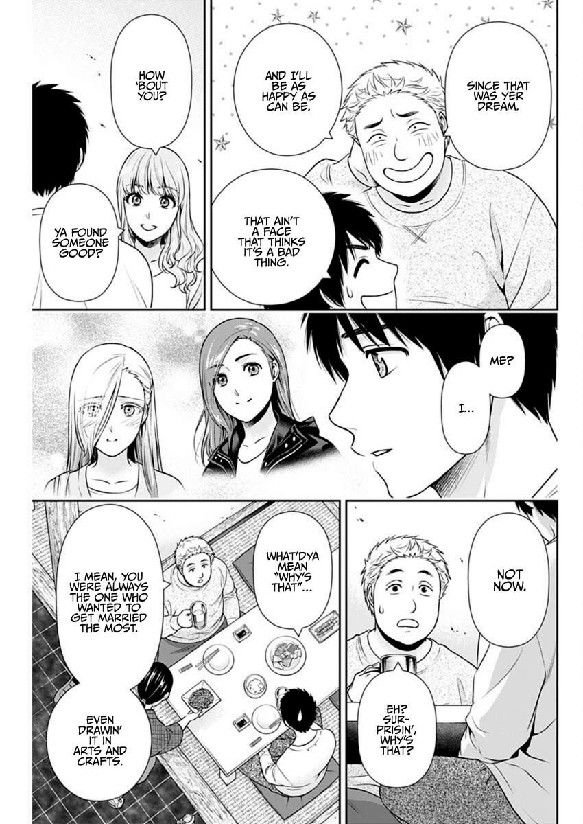 Can I Live With You? Chapter 40 - Page 19