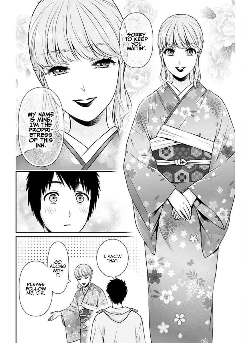 Can I Live With You? Chapter 41 - Page 11