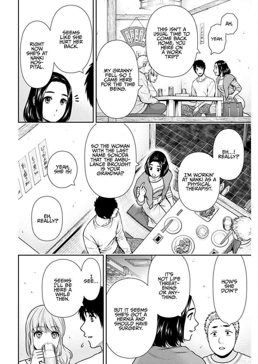 Can I Live With You? Chapter 41 - Page 3