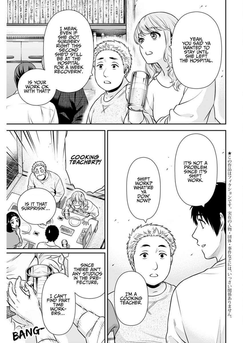 Can I Live With You? Chapter 41 - Page 4