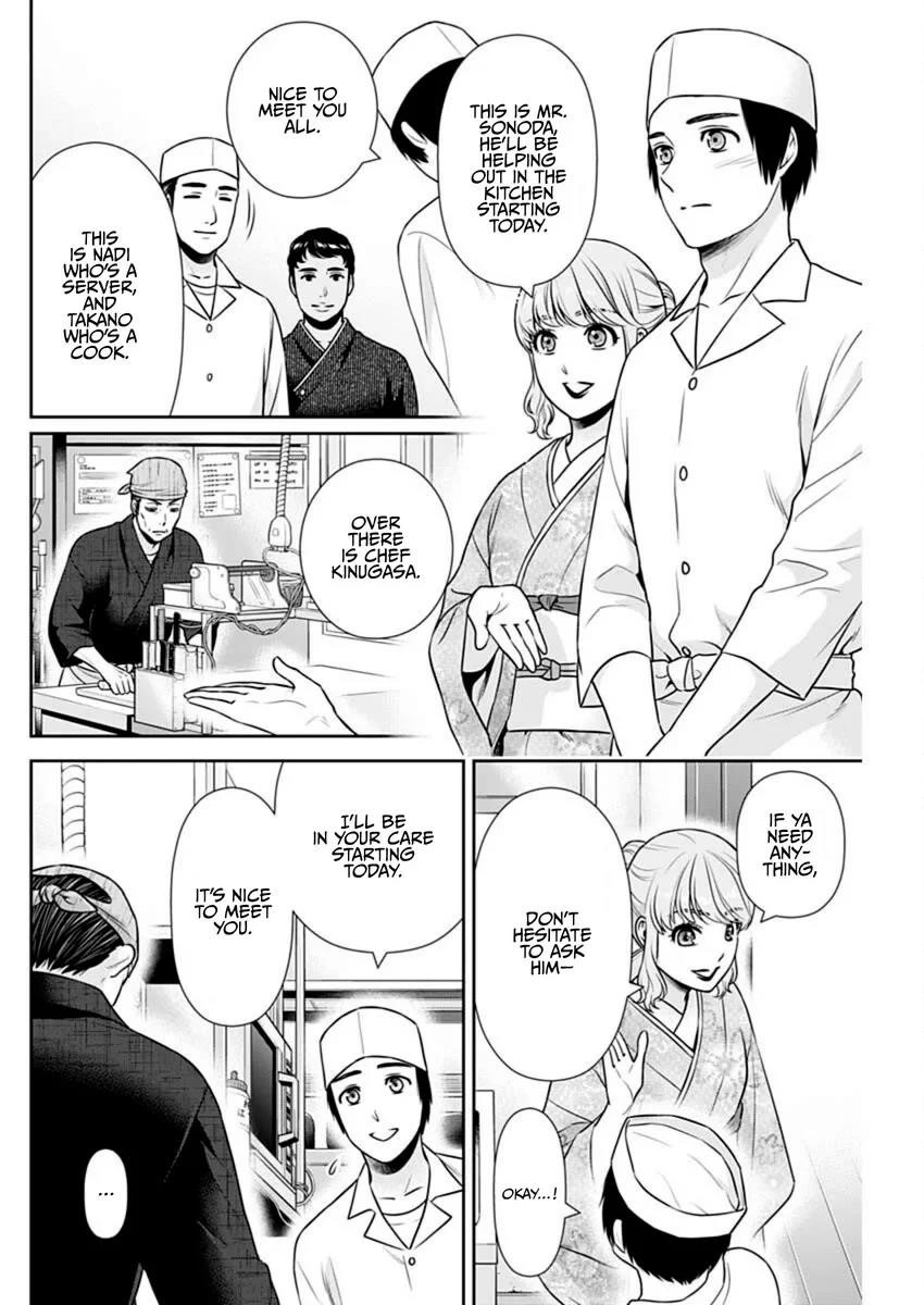 Can I Live With You? Chapter 42 - Page 12