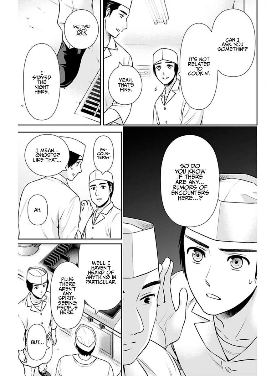 Can I Live With You? Chapter 42 - Page 17