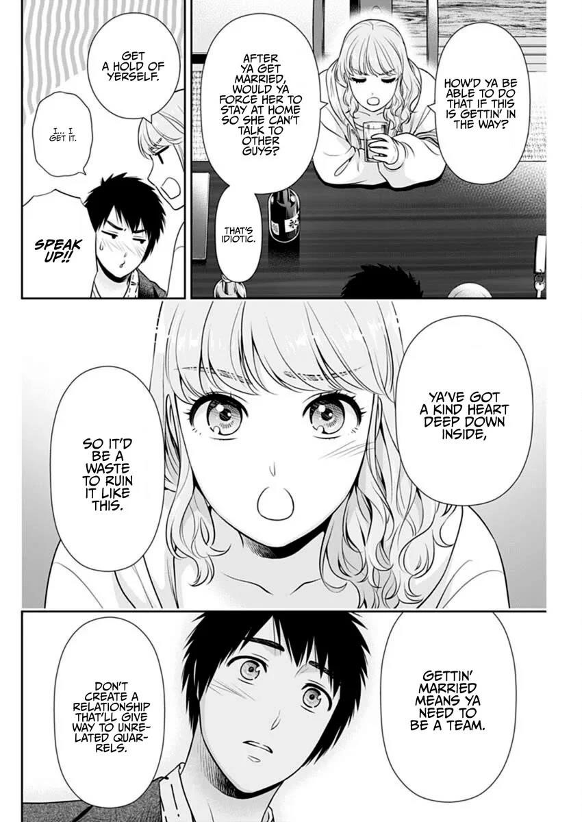 Can I Live With You? Chapter 42 - Page 8