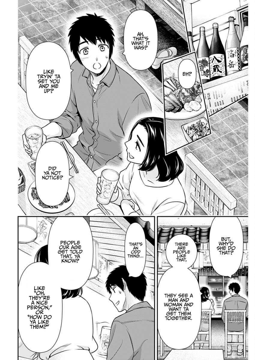 Can I Live With You? Chapter 43 - Page 16