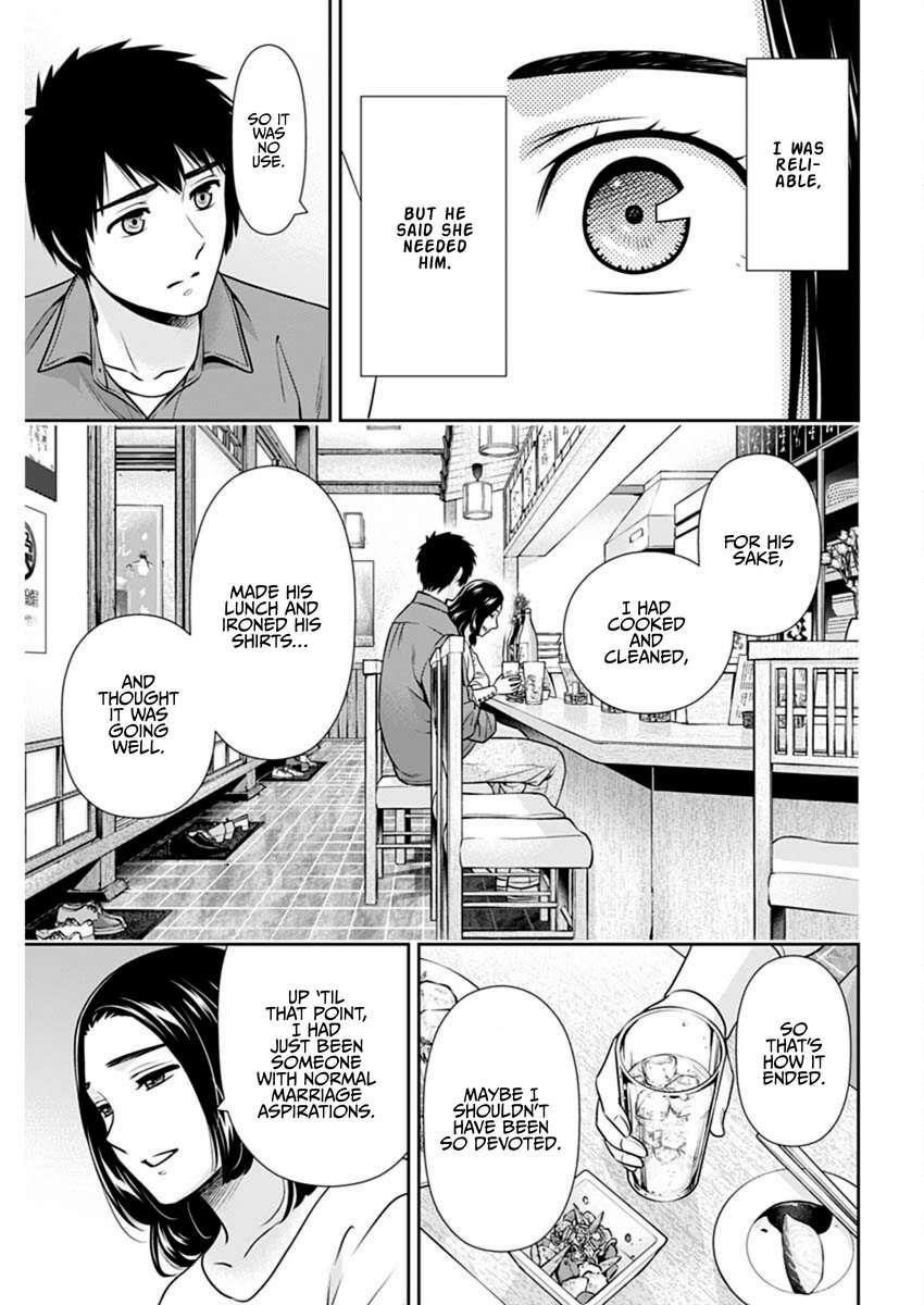 Can I Live With You? Chapter 43 - Page 19