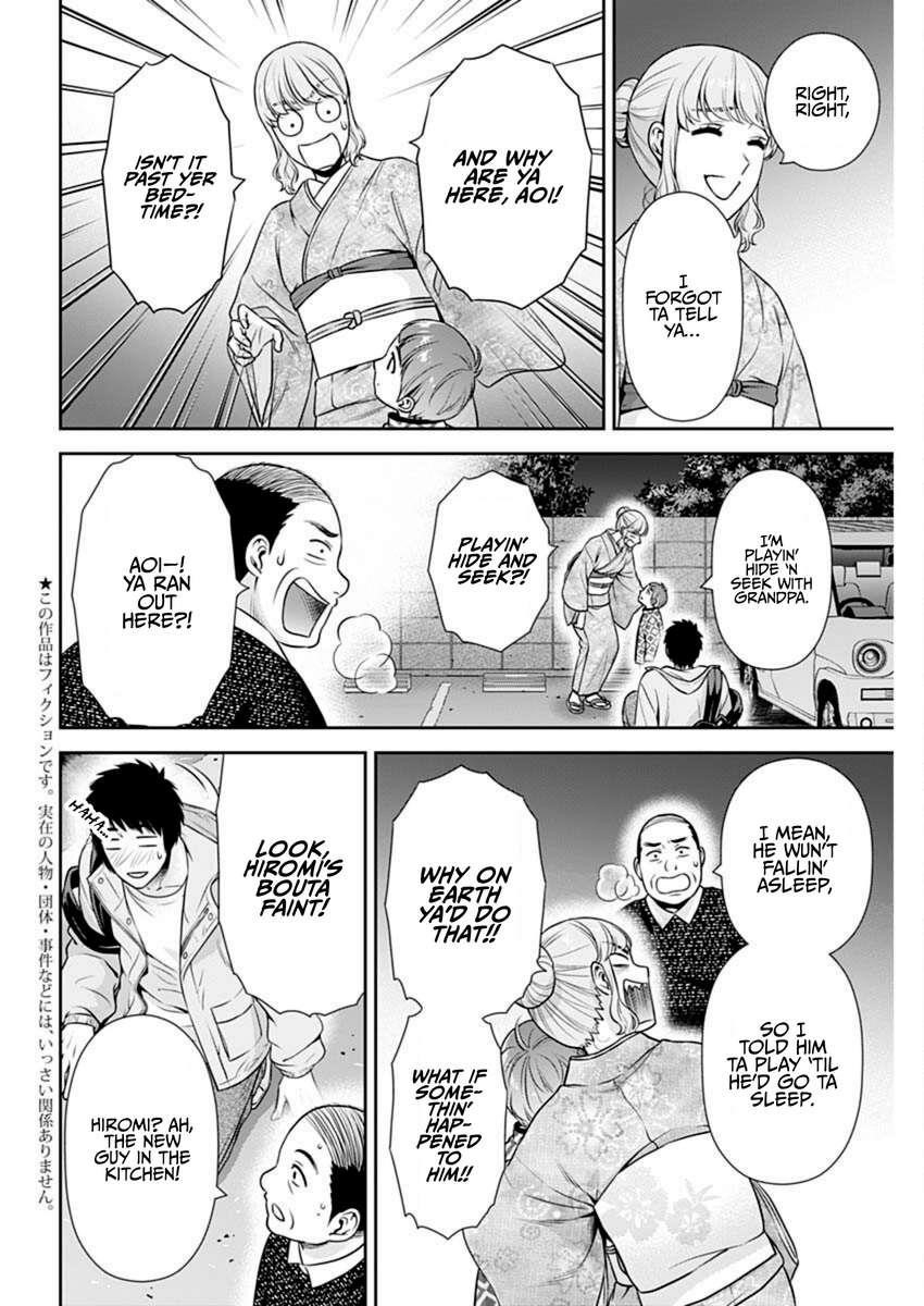 Can I Live With You? Chapter 43 - Page 2