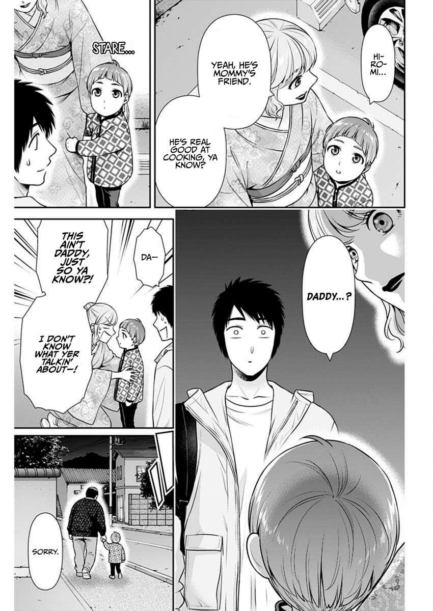 Can I Live With You? Chapter 43 - Page 3