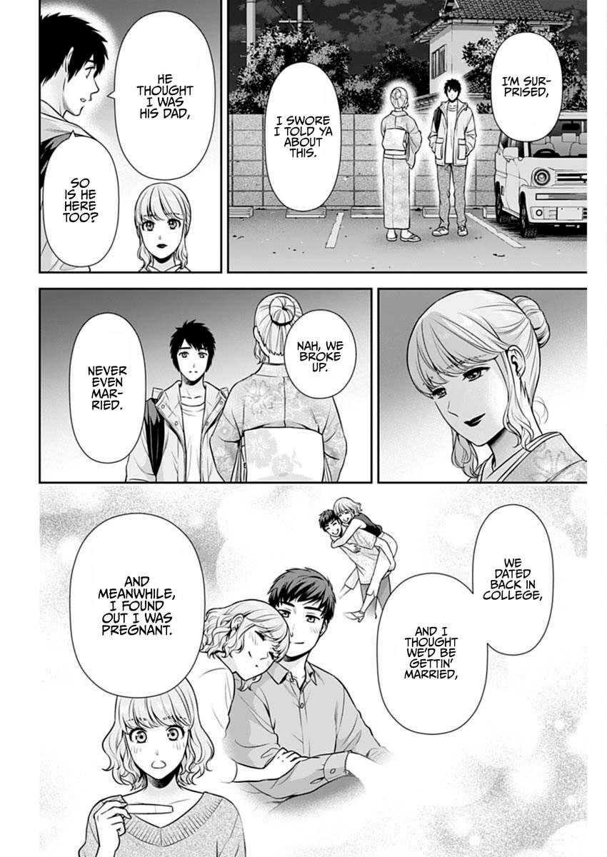 Can I Live With You? Chapter 43 - Page 4