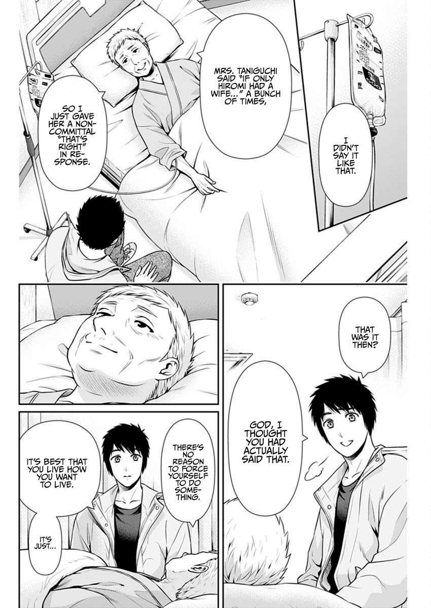 Can I Live With You? Chapter 44 - Page 14