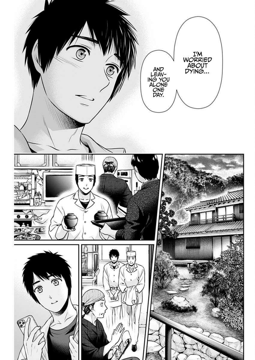 Can I Live With You? Chapter 44 - Page 15