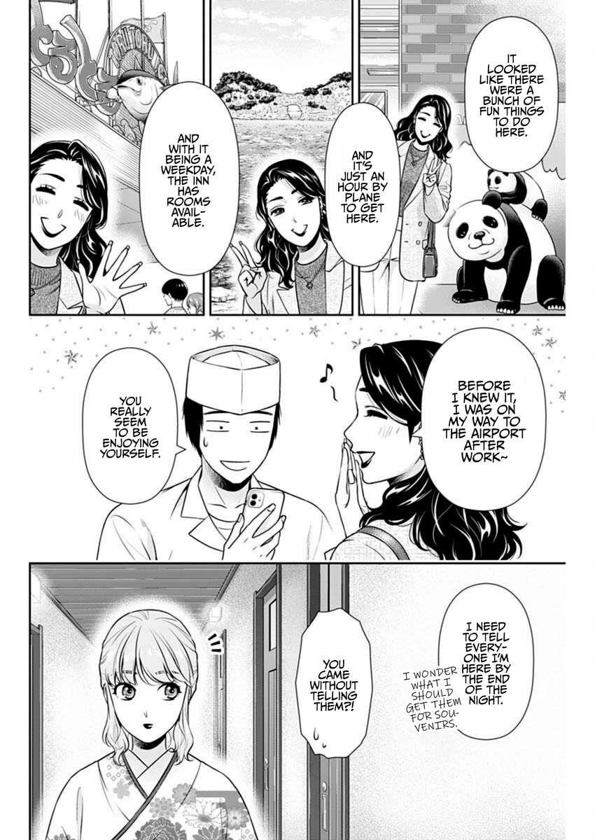 Can I Live With You? Chapter 44 - Page 2