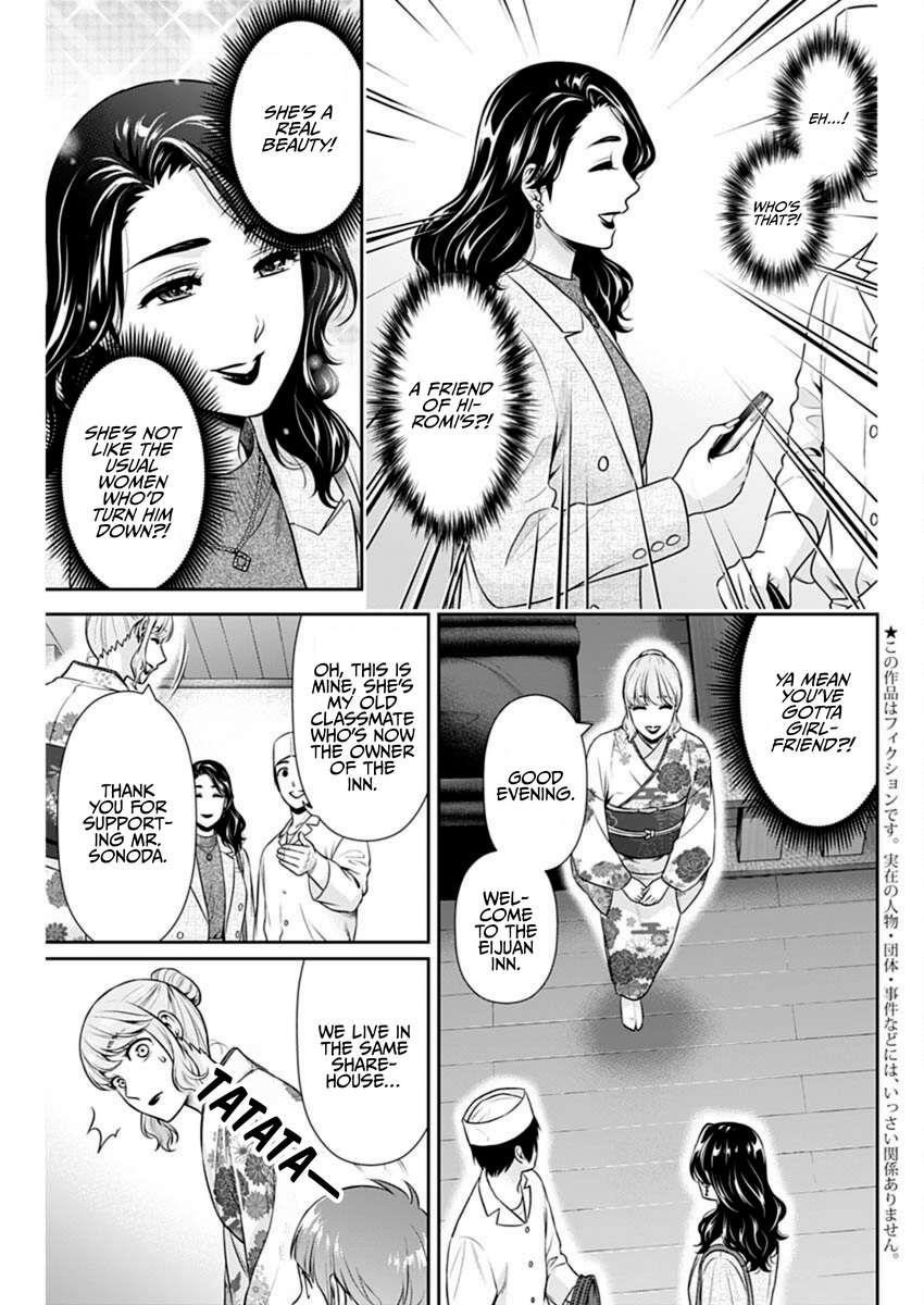 Can I Live With You? Chapter 44 - Page 3