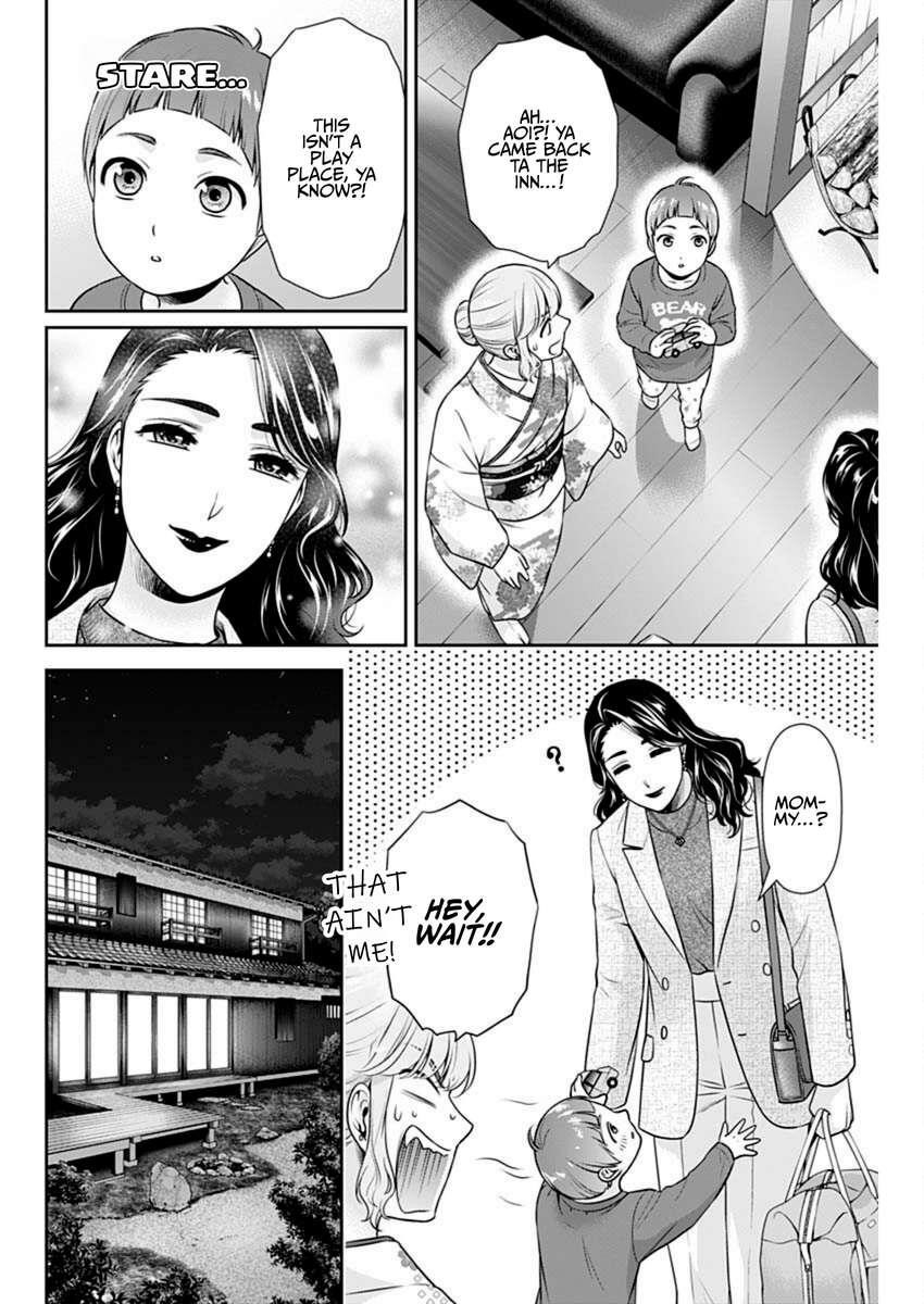 Can I Live With You? Chapter 44 - Page 4