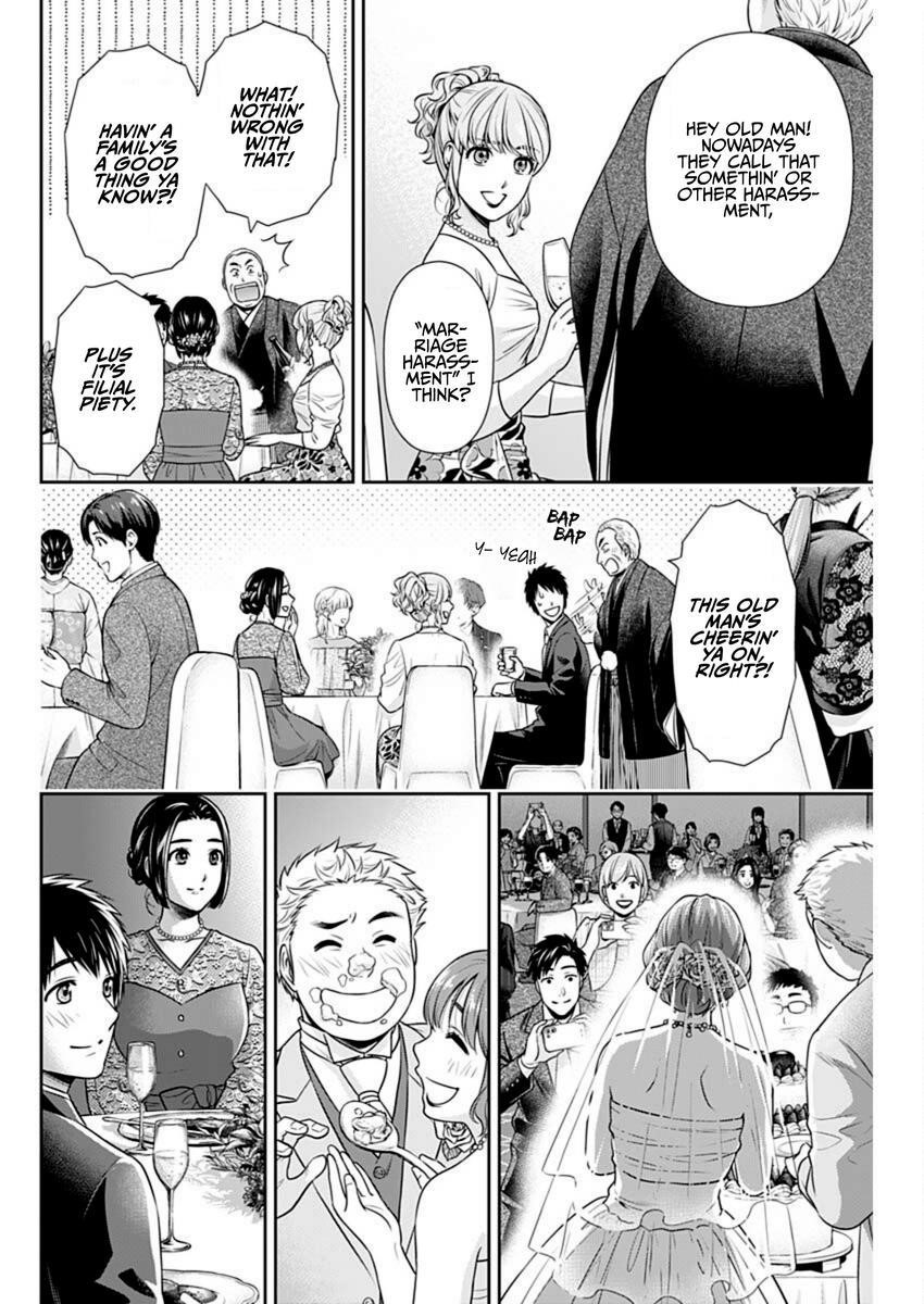 Can I Live With You? Chapter 45 - Page 14