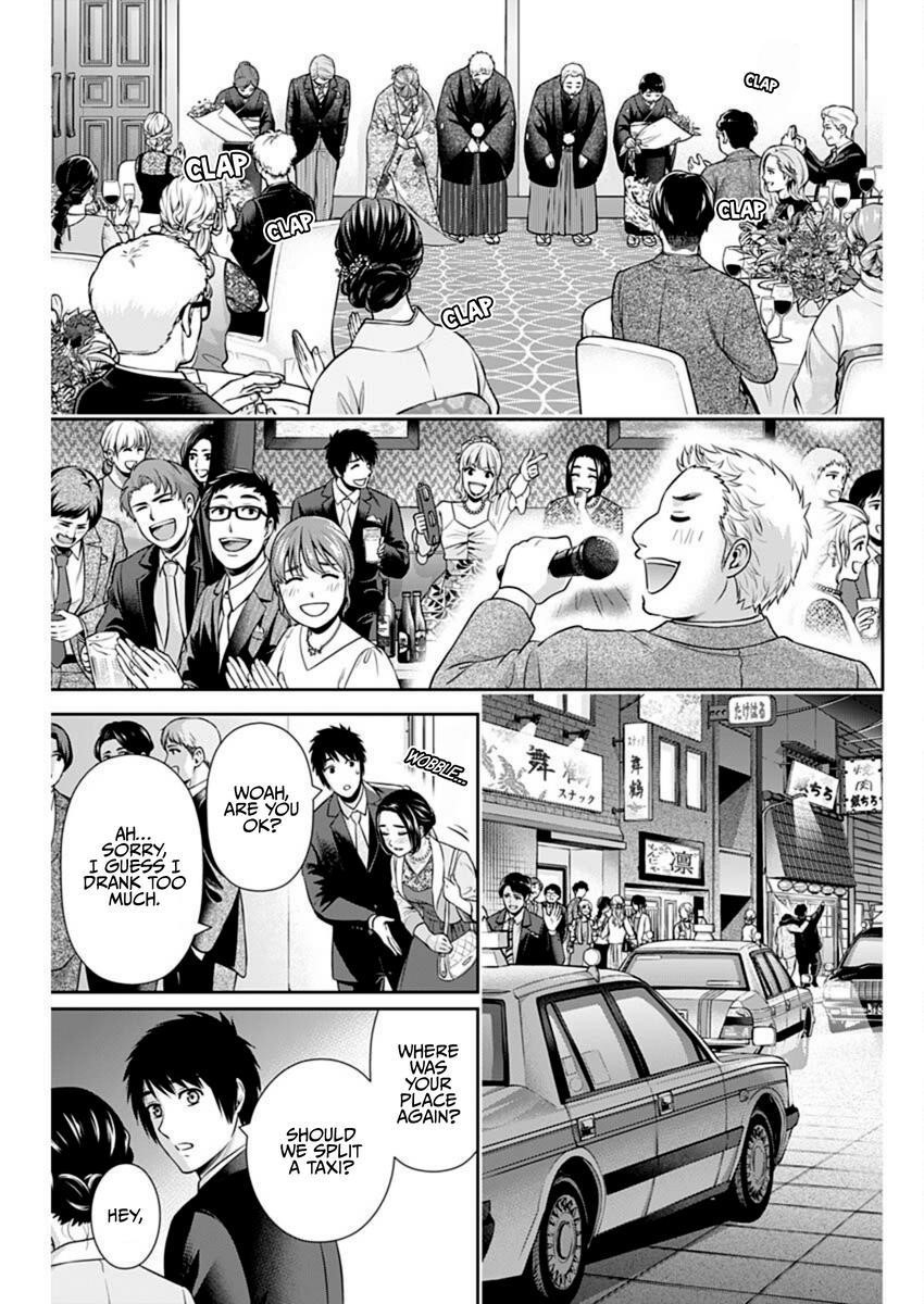 Can I Live With You? Chapter 45 - Page 15