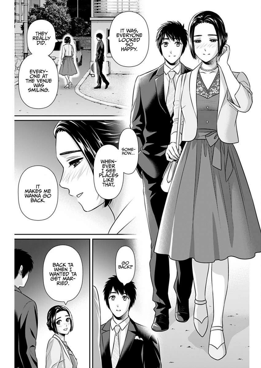 Can I Live With You? Chapter 45 - Page 17