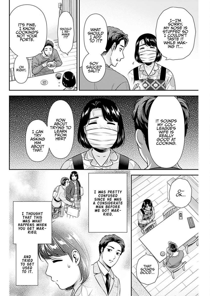 Can I Live With You? Chapter 45 - Page 4