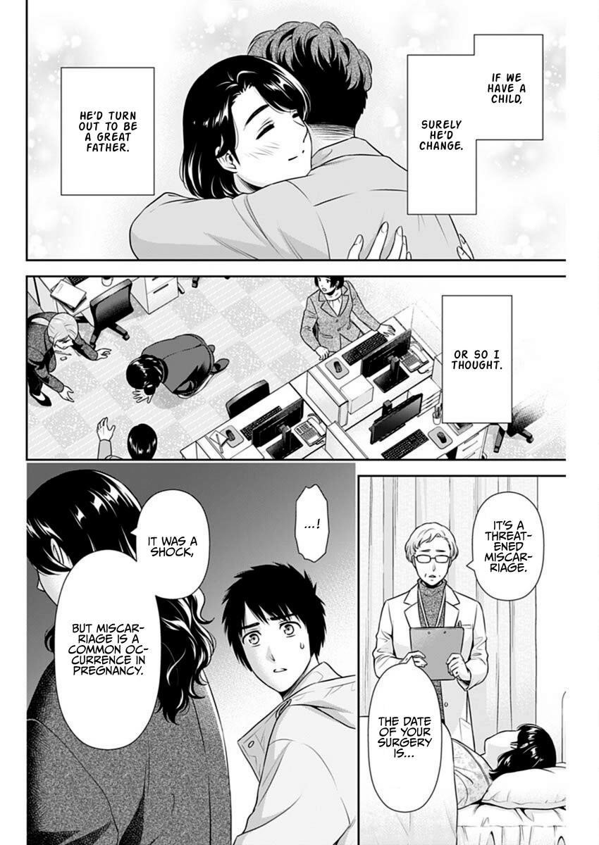 Can I Live With You? Chapter 45 - Page 6