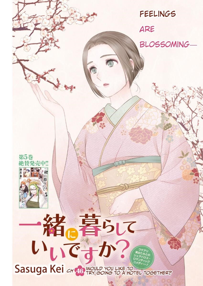 Can I Live With You? Chapter 46 - Page 1