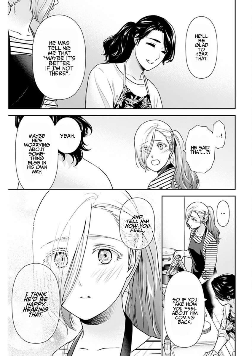 Can I Live With You? Chapter 47 - Page 13