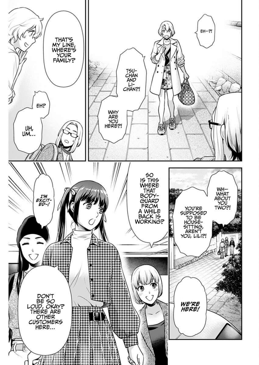 Can I Live With You? Chapter 47 - Page 21