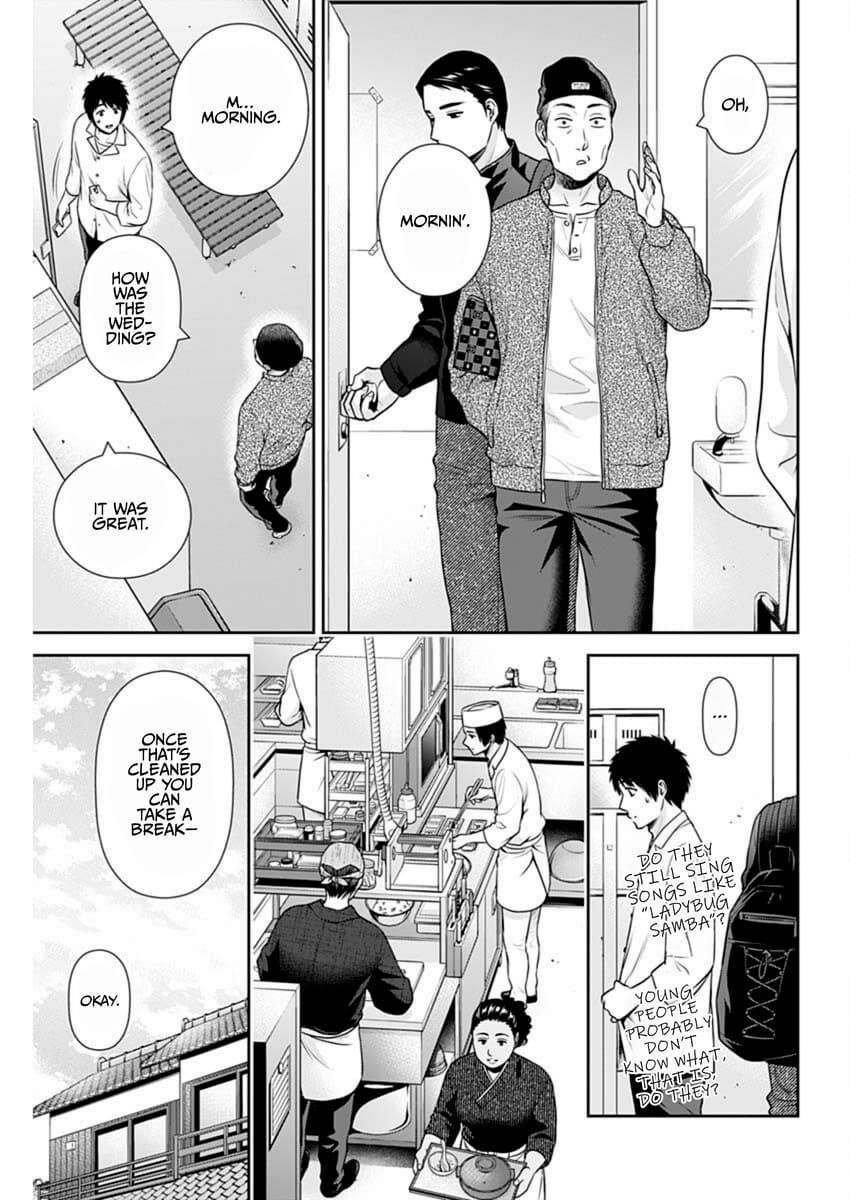 Can I Live With You? Chapter 47 - Page 3