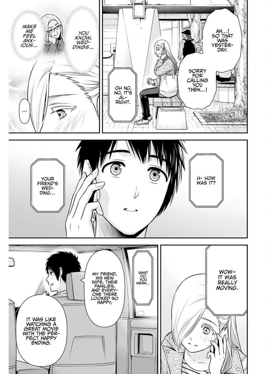 Can I Live With You? Chapter 47 - Page 7
