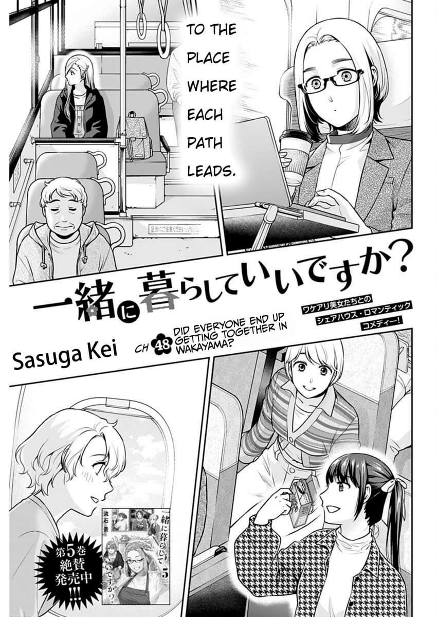 Can I Live With You? Chapter 48 - Page 1