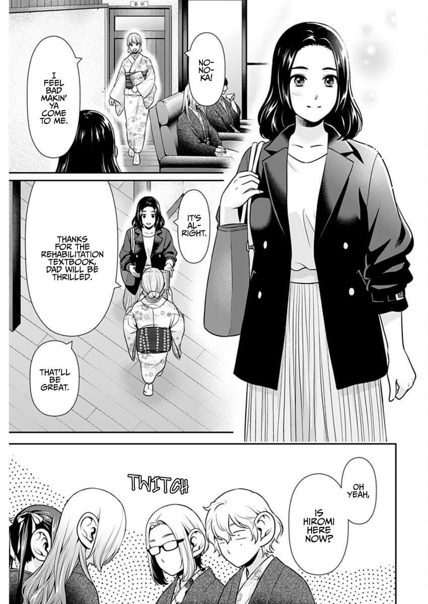 Can I Live With You? Chapter 48 - Page 9