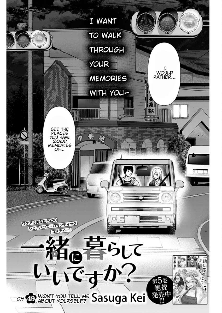 Can I Live With You? Chapter 49 - Page 1