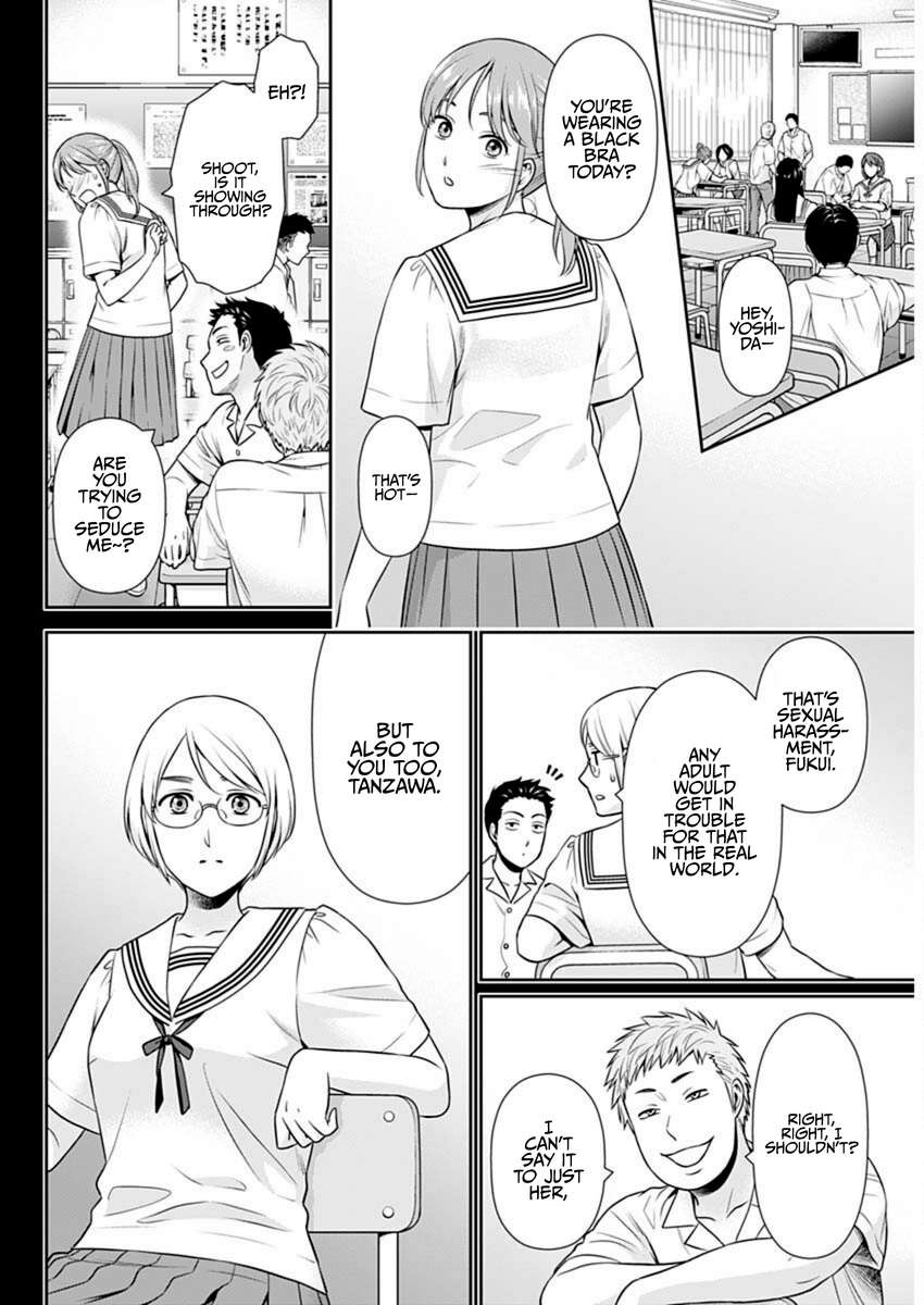 Can I Live With You? Chapter 49 - Page 14