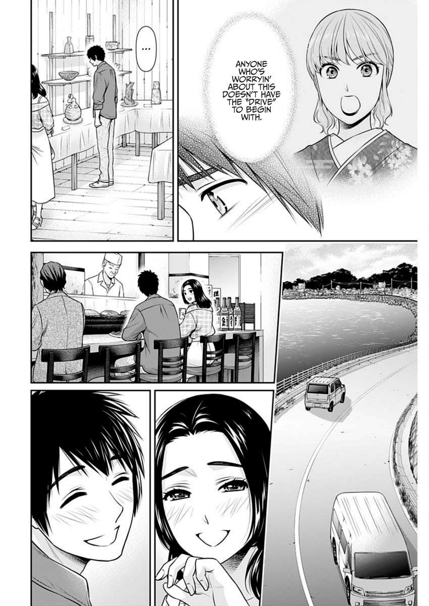 Can I Live With You? Chapter 51 - Page 16