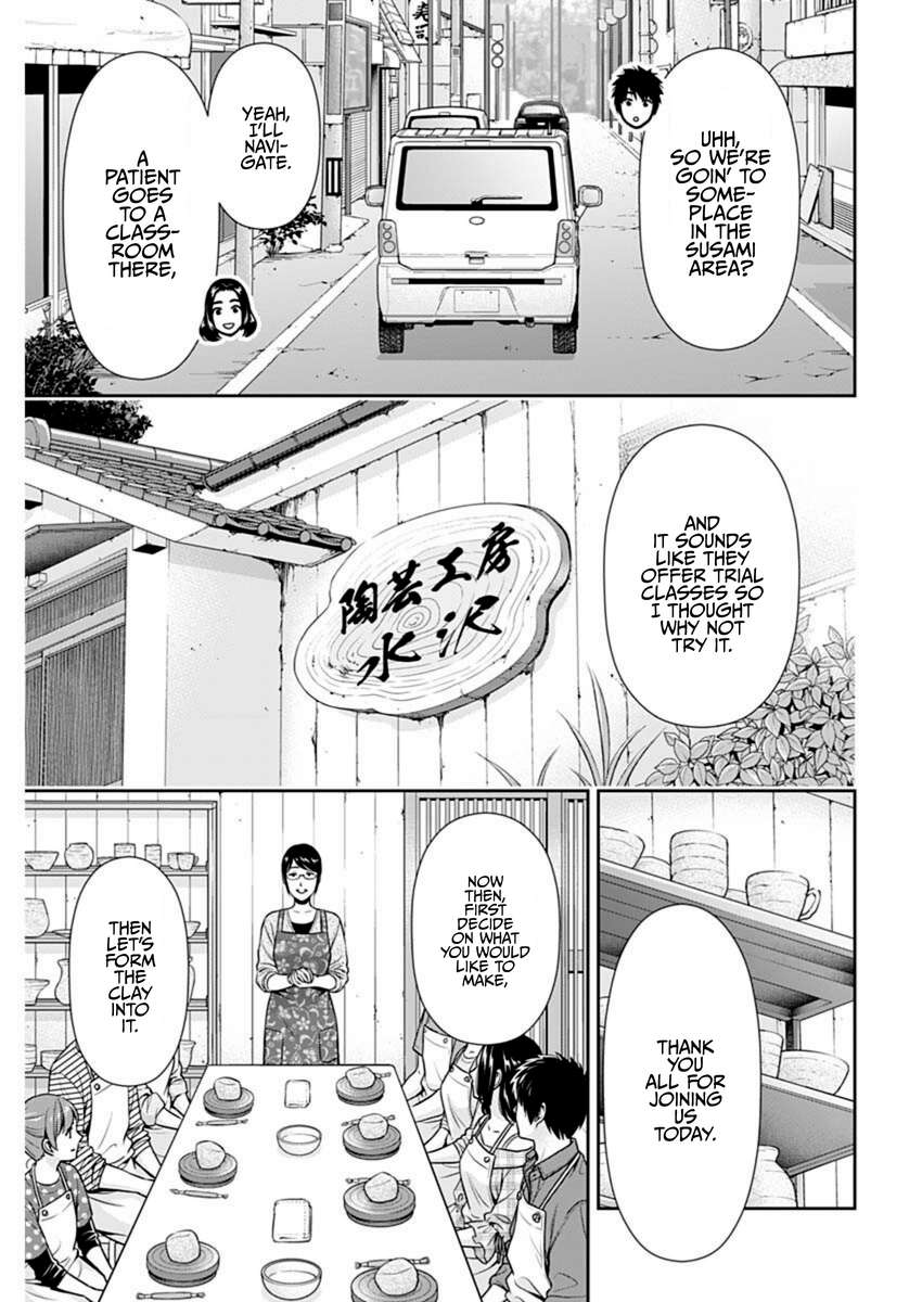 Can I Live With You? Chapter 51 - Page 7